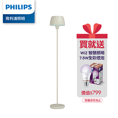 Philips 飛利浦 44102 Halo氛圍落地燈-燕麥灰 + Wiz燈泡 組合 PW014-SP